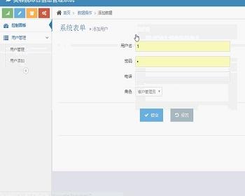 【毕设】php130美容院综合信息管理系统毕业设计