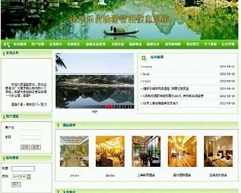 【毕设】jsp200自助旅游管理sqlserver毕业设计