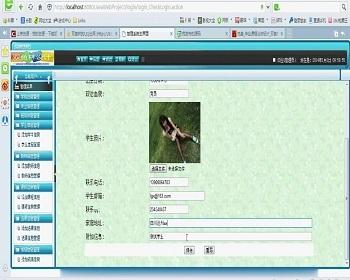 【毕设】jsp665教务选课成绩管理系统mysql毕业设计