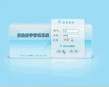 【毕设】jsp875试验室教学管理sqlserver毕业设计