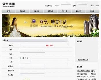 【毕设】jsp730房屋销售管理系统ssh毕业设计