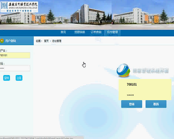 【毕设】jsp1687物流信息管理mysql毕业设计