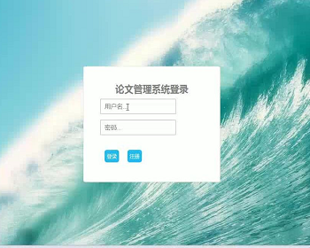 【毕设】jsp1698论文管理系统mysql毕业设计