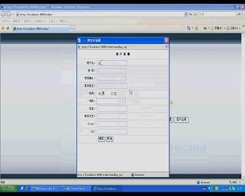 【毕设】jsp347用户管理系统sqlserver毕业设计
