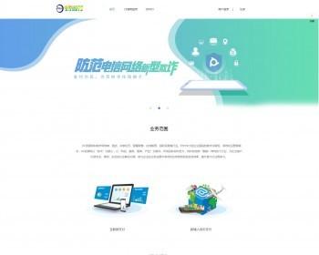 新版2022年全新UI聚合支付系统源码4月升级