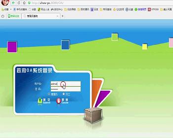 【毕设】jsp2066某政府机关OA管理系统mysql毕业设计