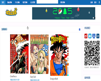【毕设】asp.net16漫画网站的设计实现毕业设计