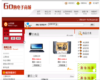 【毕设】jsp774在线购物商城sqlserver毕业设计