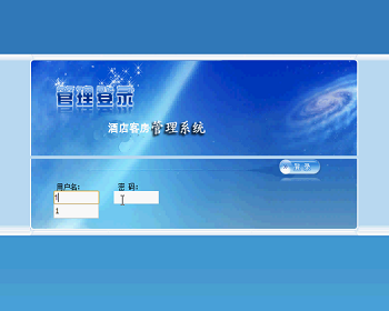 【毕设】jsp327客房管理系统mysql毕业设计