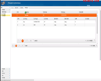 【毕设】jsp26好声音网站（jsp+servlet+mysql）毕业设计