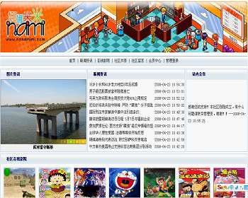 【毕设】JSP22小区门户网站系统（jsp+servlet+mysql）毕业设计