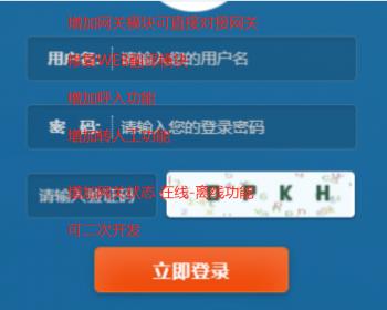 AI机器人系统，，语音机器人，支持呼入，支持转人工，支持对接网关，显示网关状态