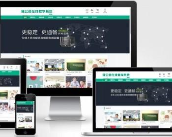 更新版 在线教育系统系统源码,直播系统,点播系统,在线考试,在线教育,在线文档