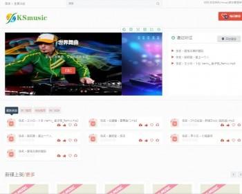 响应式大气音乐系统源码