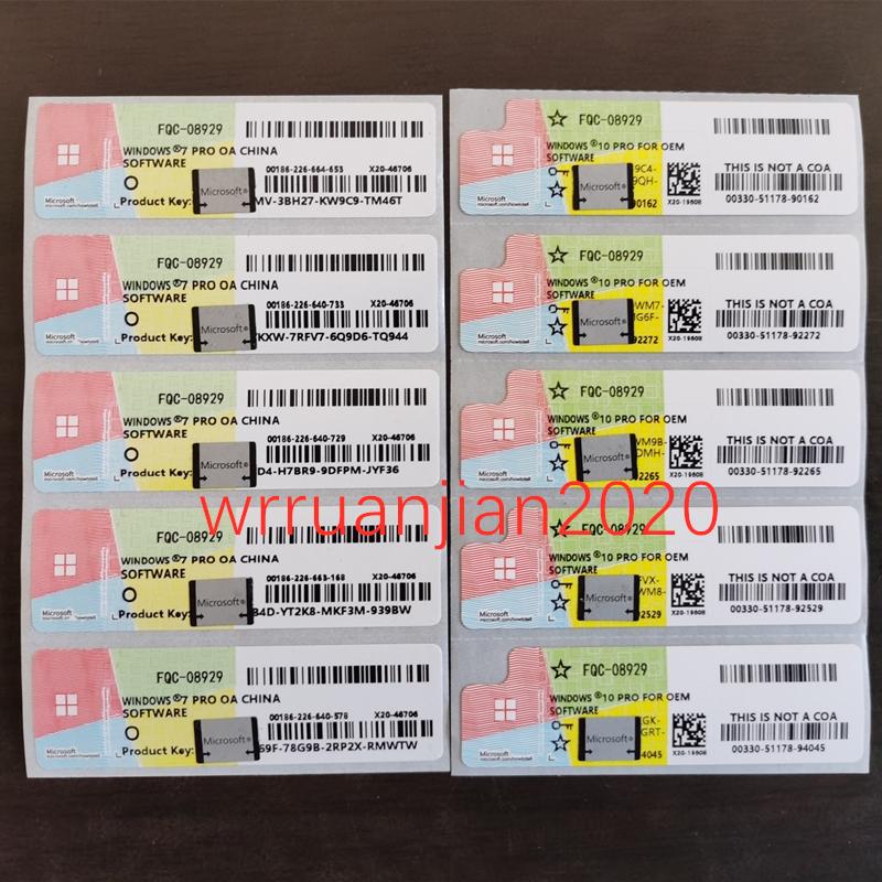 正版Win7/10专业版oem密钥pro激活码序列号联想家庭版系统标签贴