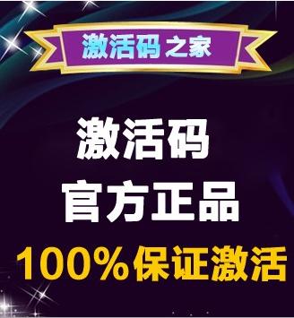 端游 诛仙3礼包cdk 时装荷花装 永久宠物妙翅黄鸟  白泽坐骑30天