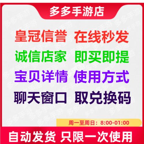 腾讯天龙八部手游礼包CDK兑换码300积分洗练丹根骨丹五色石限一次