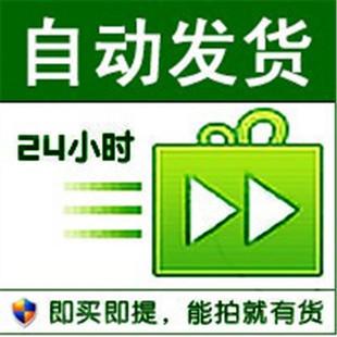 steam加速三天激活码