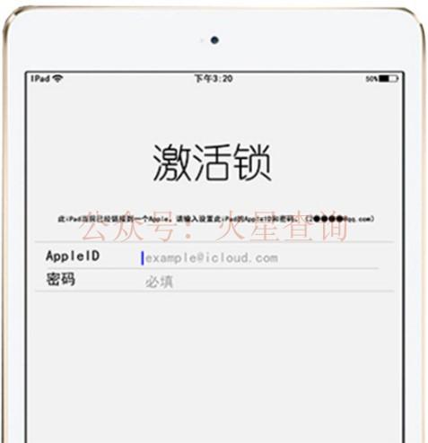 适用ipad维修IPAD2345 2017 2018 mini1234 忘记ID密码解锁激活锁
