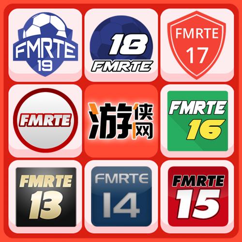 FMRTE19外置FM核武18/17/16/15/14激活码13修改器12简体中文2019