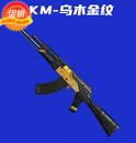 和平精英刺激战场吃鸡必嘚咏久AKM乌木金纹CDK激活码2021礼包码