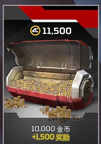 APEX祖贤11500金币 Apex金币11500金币 steam令牌有 5-10分钟充好