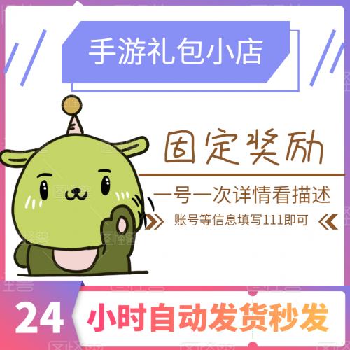 大秦帝国之帝国烽烟礼包CDK五一兑换码刀币62888木材石料铁矿粮食