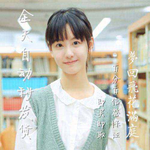 手游武林外传礼包全套9个卡CDK激活码兑换码英伦时装安卓lOS苹果