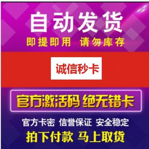 妄想山海礼包cdk 6480婴玉6480脂玉成长基金每日养身礼包6480勾玉