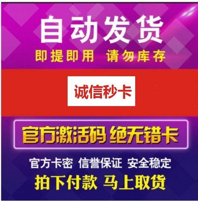 巨兽战场礼包cdk 6480钻石资源礼包贵族经验泰坦SSR级万能卡暴虐