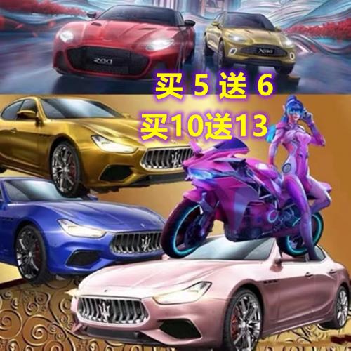 火箭少女吃鸡皮肤套装精英猪妹衣服和平玛莎兰博基尼车钥匙激活码