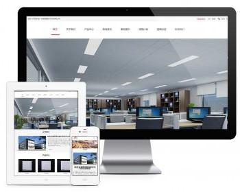 【正版受权】响应式建筑装饰建材科技网站模板有后端手机网站可扩展公众号小程序