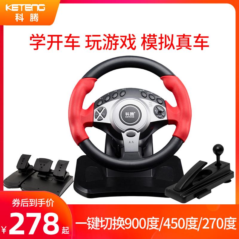 900度赛车游戏方向盘pc电脑手动挡学车开车模拟驾驶器steam欧卡2