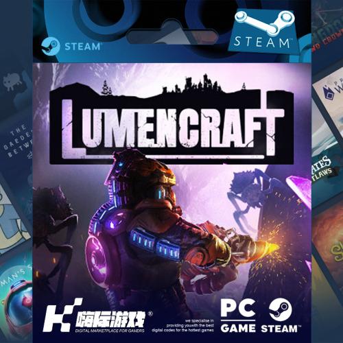 Steam正版PC中文游戏深岩破裂者 Lumencraft 国区CDkey激活码塔防