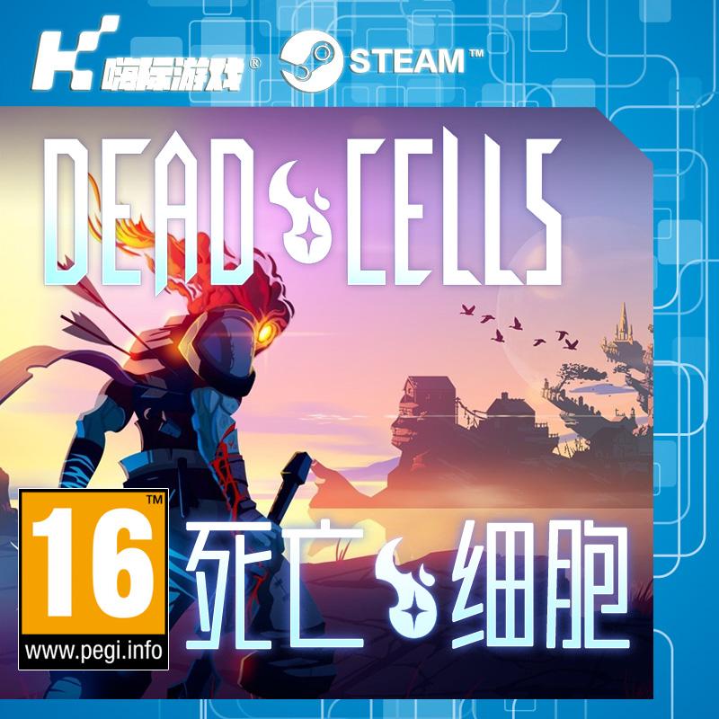 steam游戏pc中文正版 死亡细胞 Dead Cells 国区激活码CDkey全DLC