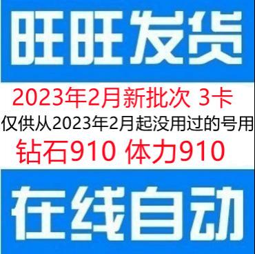 手游 暖暖环游世界礼包cdk 910钻石/910体力  2月新兑换码