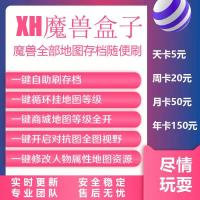 kk对战平台 up存档 商城 全图 盒子 资源属性修改器  自动代挂