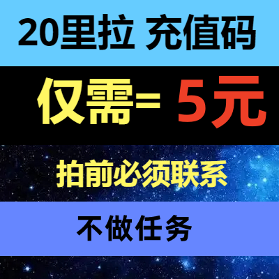 土耳其区Steam充值卡钱包余额码充钱卡20 30 40 50 60里拉点卡