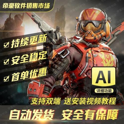 APEX魔法成品号Apex英雄EA Origin账号 Steam小号送视频教程