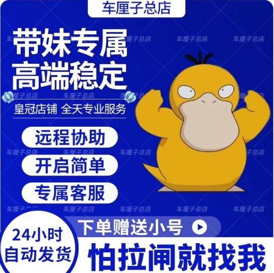 端游绝地求生PUBG吃鸡Steam主播同款鼠标宏压枪排位上分竞技专属