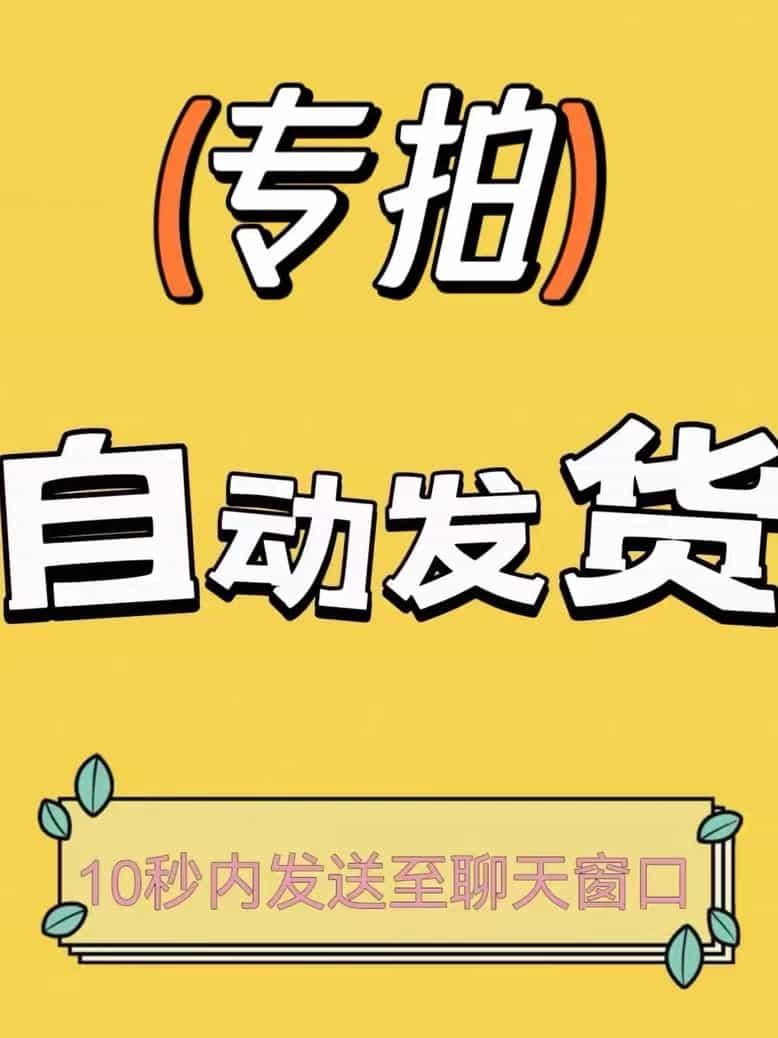 app 用户下载专用             附带教程&持续更新。