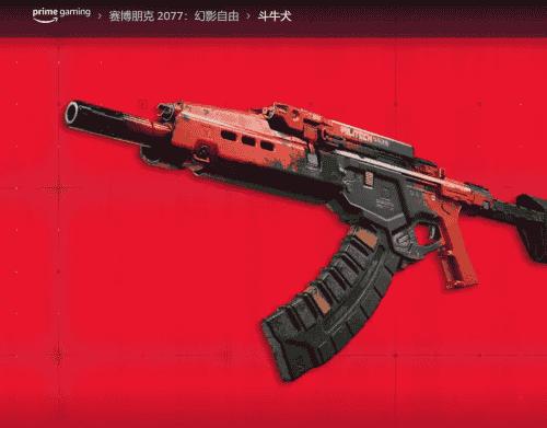 赛博朋克 2077:往日之影武器兑换码亚马逊prime礼包游戏cdk激活码