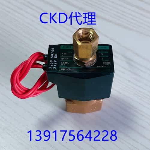 CKD电磁阀AG41-02-1-AC220V AG41-02-2-AC220V AG41-03/1-2-AC220