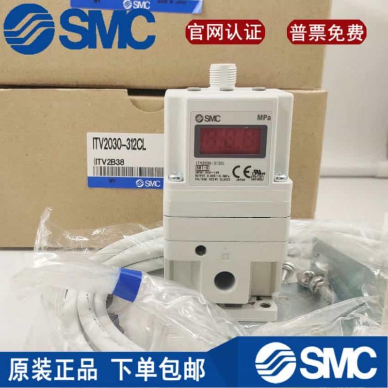 SMC电气比例阀ITV1050/ITV2050/ITV2030/3050-312L/012/322-B-N