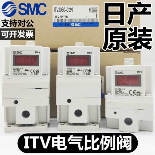 SMC电气比例阀ITV2050 2030 1050 3050 3030-312L 012 314N/CL/BS