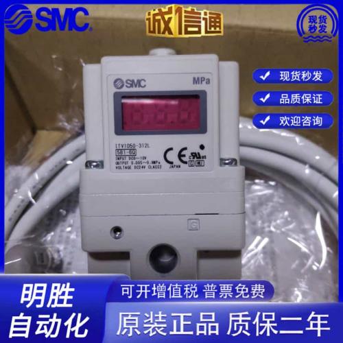 SMC电气比例阀ITV1050/ITV2050/ITV2030/3030-312L/012/322-B-N..