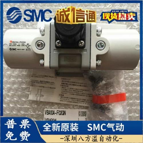 VBA10A-02GN VBA11A-02GN VBA20A-03GN VBA40A-04GN原装SMC增压阀