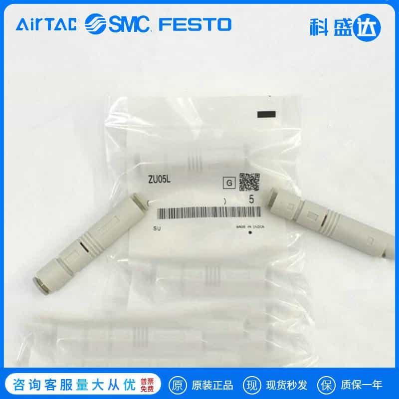 SMC管式真空发生器高效ZU07S ZU07L ZU05S ZU05L ZU05SA ZU07LA