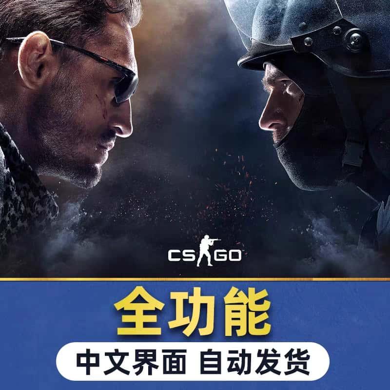 csgo起源2官匹全功能支持steam平台激活码教程学习资料可供参考