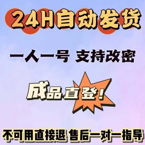 twirrer直发x邮箱steam拍下5秒内发旺旺